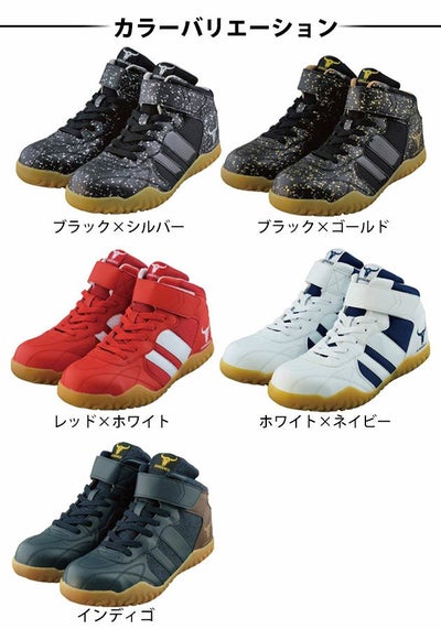 sundance サンダンス 安全靴  GT-EvoX