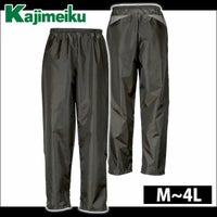 カジメイク 作業着 作業服 Air-one 快適パンツ 2272