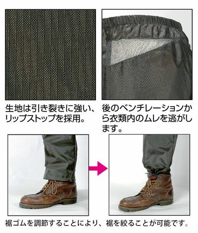 カジメイク 作業着 作業服 Air-one 快適パンツ 2272