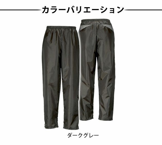 カジメイク 作業着 作業服 Air-one 快適パンツ 2272