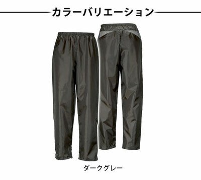 カジメイク 作業着 作業服 Air-one 快適パンツ 2272