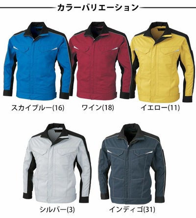 SS～3L CO-COS コーコス 作業着 春夏作業服 消臭・ストレッチ 長袖ブルゾン A-2071