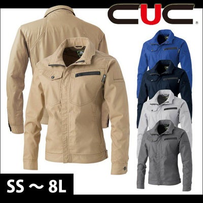 SS～4L 中国産業 作業着 春夏作業服 ドビーストレッチT/C 長袖ブルゾン 2908