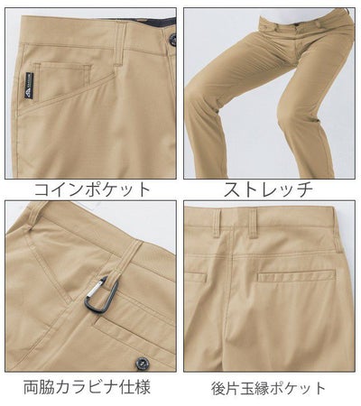 70～110 中国産業 作業着 春夏作業服 ドビーストレッチT/C メンズスラックス 2903