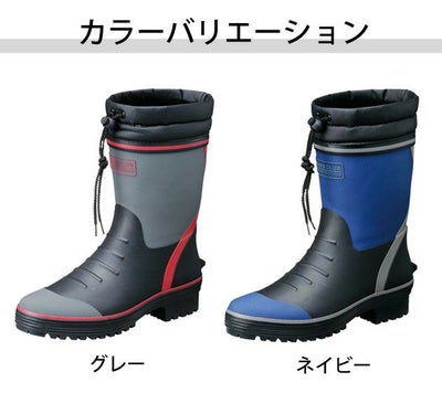 福山ゴム 長靴 BEANS CLUB（ビーンズクラブ） SH-1