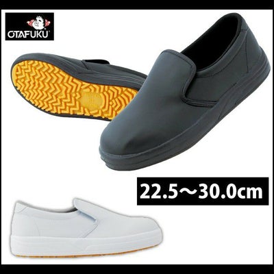 おたふく 作業靴 ジェイキッチン ベーシック JW-951