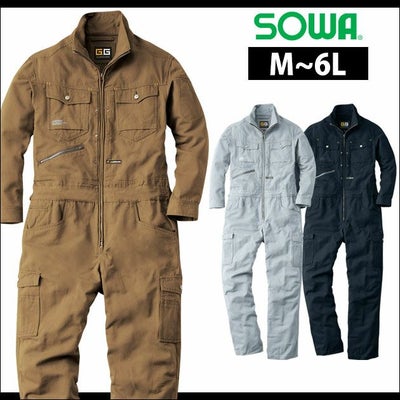 6L SOWA 桑和 作業着 春夏作業服 続服 5100