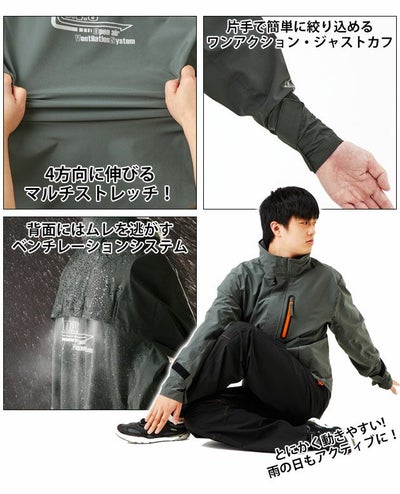 LOGOS ロゴス レインウェア マルチストレッチレインスーツ ノーム 28671
