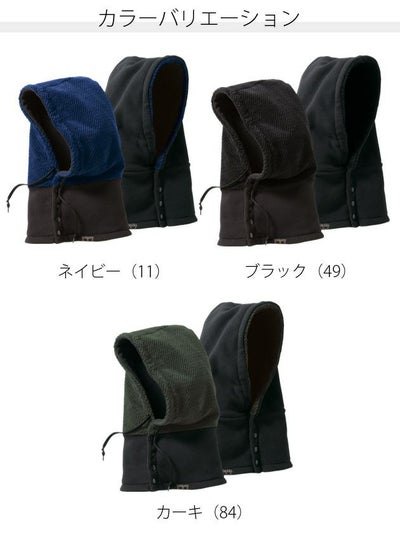 クロダルマ 秋冬インナー リバーシブルフーテッドネックウォーマー DG901