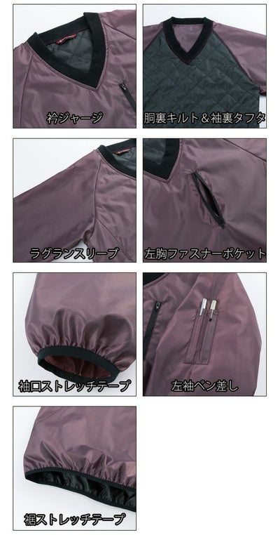 M～3L クロダルマ 作業着 秋冬作業服 セミキルトヤッケ 54236