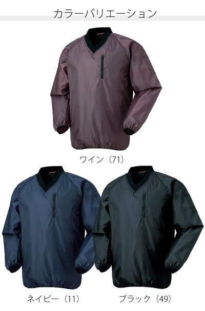 M～3L クロダルマ 作業着 秋冬作業服 セミキルトヤッケ 54236