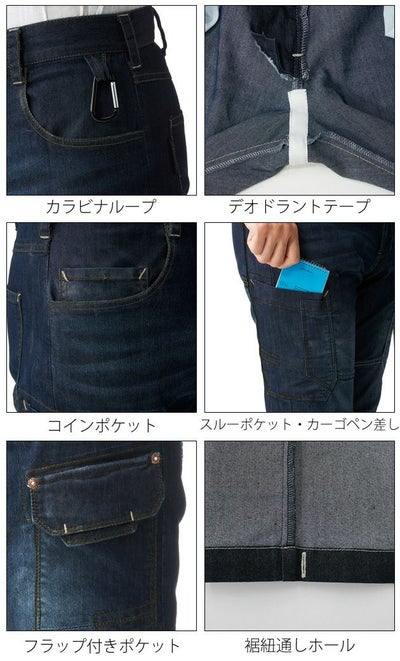 S～3L SOWA 桑和 作業着 通年作業服 カーゴパンツ 5888