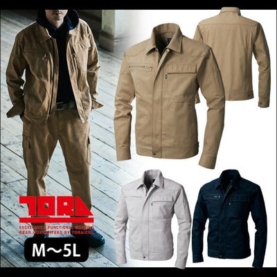 4L～5L 寅壱 作業着 通年作業服 長袖ブルゾン 3922-124