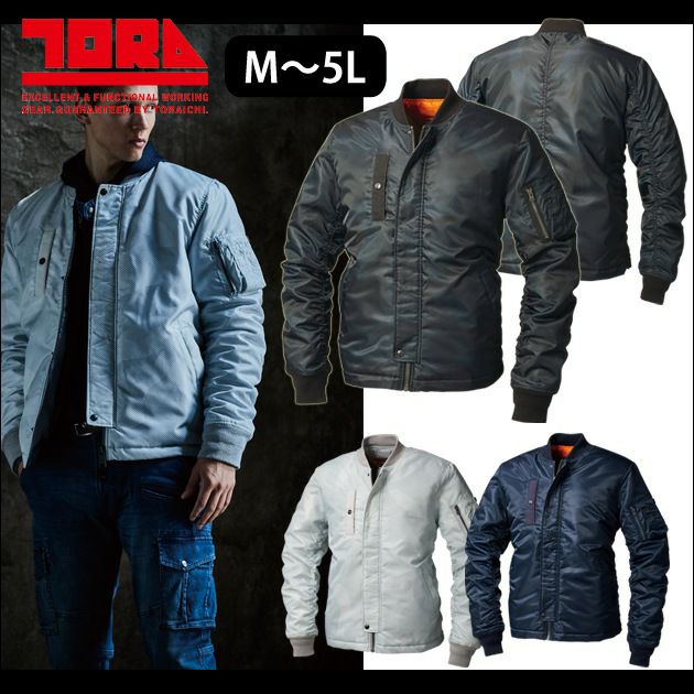 4L～5L 寅壱 作業着 秋冬作業服 寅壱2型MA-1 3996-129 |｜ワークストリート