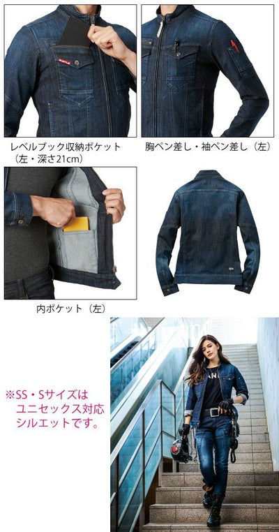 4L BURTLE バートル 作業着 秋冬作業服 ジャケット（ユニセックス） 531