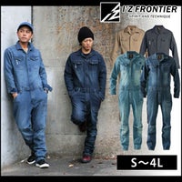 アイズフロンティア つなぎ 作業着 通年作業服 ストレッチ3Dオーバーオール 7254
