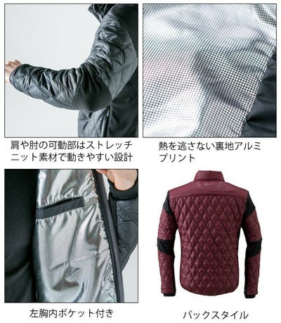 アイズフロンティア 作業着 秋冬作業服 発熱防寒ジャケット 9010