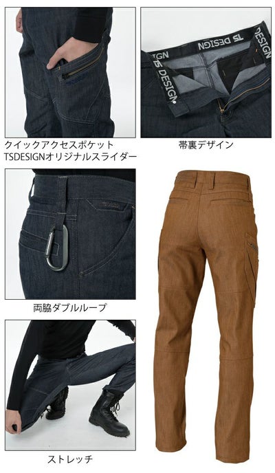 S～3L TSDESIGN 藤和 作業着 秋冬作業服 TS LAYERED TWILL レディースカーゴパンツ 53141
