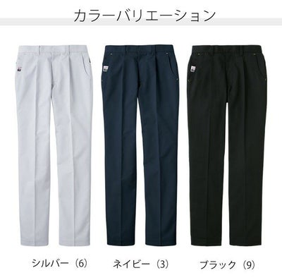 サンエス 作業着 秋冬作業服 ワンタックパンツ WA21814