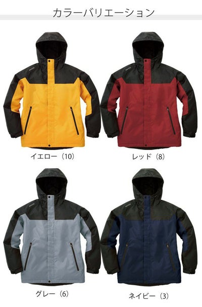 サンエス 作業着 秋冬作業服 雷神防水防寒ジャケット BO31800