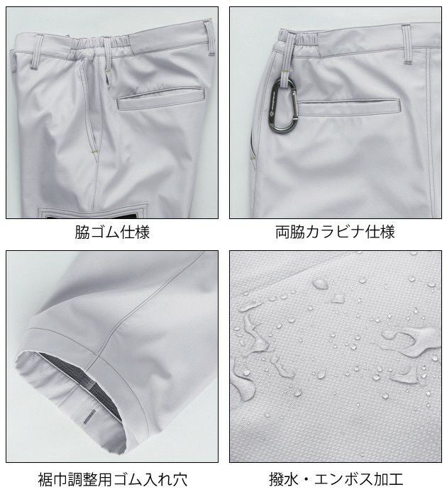 M～4L 中国産業 作業着 秋冬作業服 超軽ボンディング脇ゴムカーゴパンツ 1805