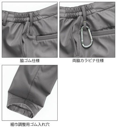 中国産業 作業着 秋冬作業服 超軽ボンディング脇ゴムレディースカーゴパンツ 1815
