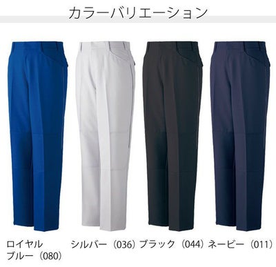 112～120 自重堂 作業着 秋冬作業服 製品制電ストレッチノータックパンツ 83101