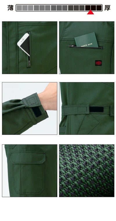 S～LL AUTO-BI 山田辰 作業着 通年作業服 つなぎ服 1-3950