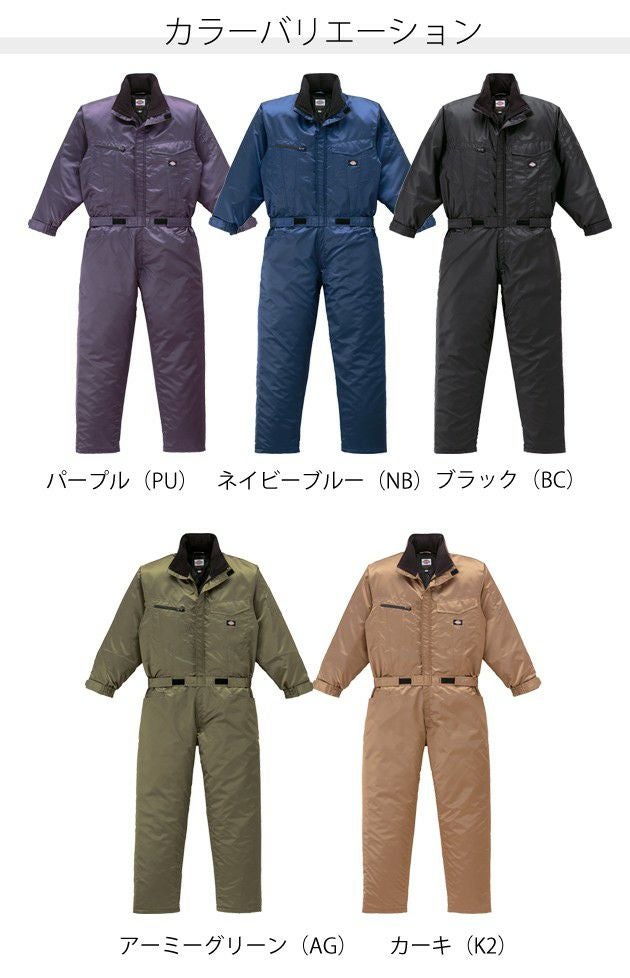 3L～5L Dickies ディッキーズ 作業着 秋冬作業服 防寒つなぎ服 26-1891
