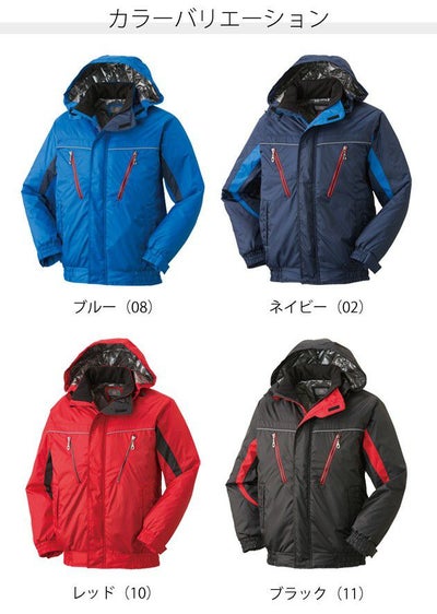 ATACK BASE アタックベース 作業着 秋冬作業服 裏アルミ防寒ジャケット 585-1