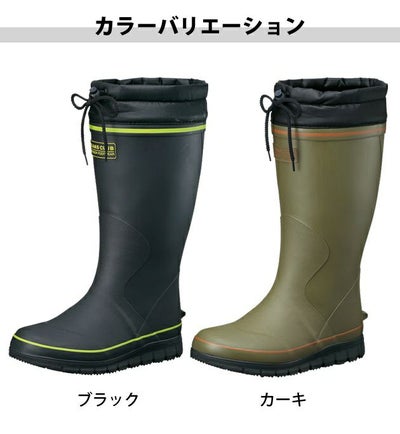 福山ゴム 防寒長靴 BEANS CLUB（ビーンズクラブ） #51