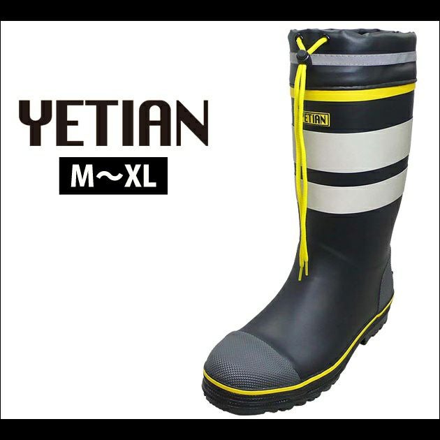 イエテン 安全長靴 高視認性安全長靴 N2020