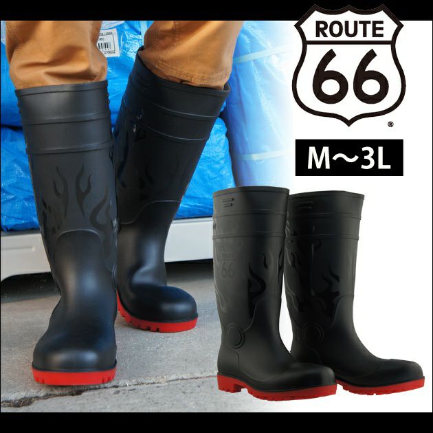 富士手袋工業 安全靴 ROUTE66(ルート66)鉄芯入り耐油底長靴 66-80