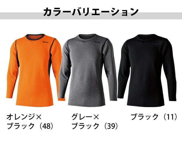 おたふく 秋冬インナー BTデュアルブラッシュドヘビーウェイト クルーネックシャツ JW-180