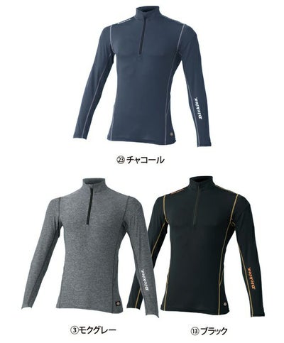 Dickies ディッキーズ 秋冬インナー ジップアップ長袖 D-1618