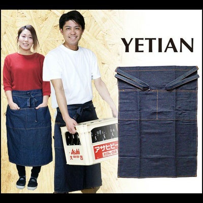 イエテン 作業着 通年作業服 デニムエプロン（ロング腰下前掛けタイプ） 604