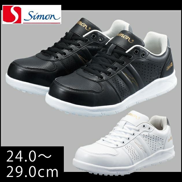 Simon シモン 安全靴 静電セーフティスニーカー NS611
