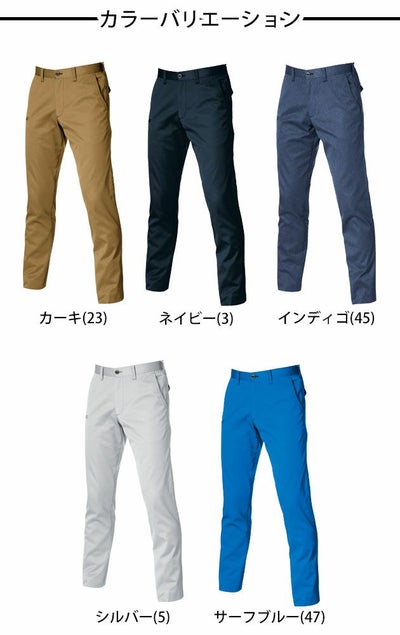 SS～3L BURTLE バートル 作業着 春夏作業服 ユニセックスパンツ 1713