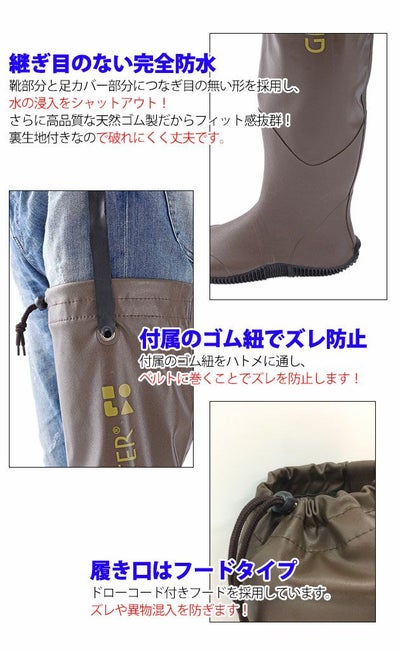 アトム 長靴 グリーンマスター　ロングラバーブーツ70 2625