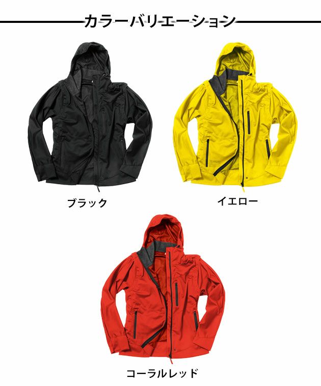 マック 作業着 通年作業服 テキサスシェルパーカー AS-6310