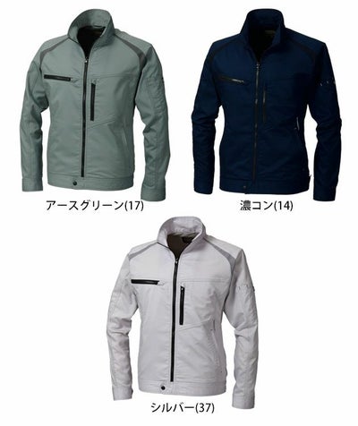 S～3L 寅壱 作業着 春夏作業服 長袖ブルゾン 2131-124