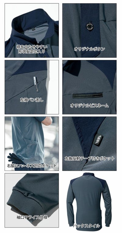 S～4L 寅壱 作業着 春夏作業服 長袖ポロシャツ 5915-614