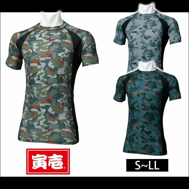 寅壱 春夏インナー 半袖クルーネックTシャツ 5981-618