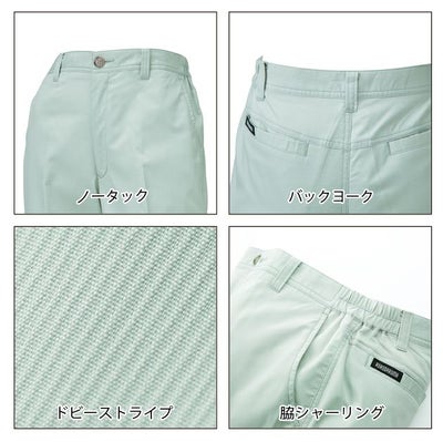 SS～5L クロダルマ 作業着 春夏作業服 レディーススラックス（ノータック）（脇シャーリング）（裏地付） 316711