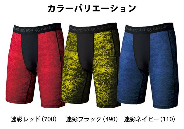 M～3L クロダルマ 春夏インナー アンダーパンツ 47095