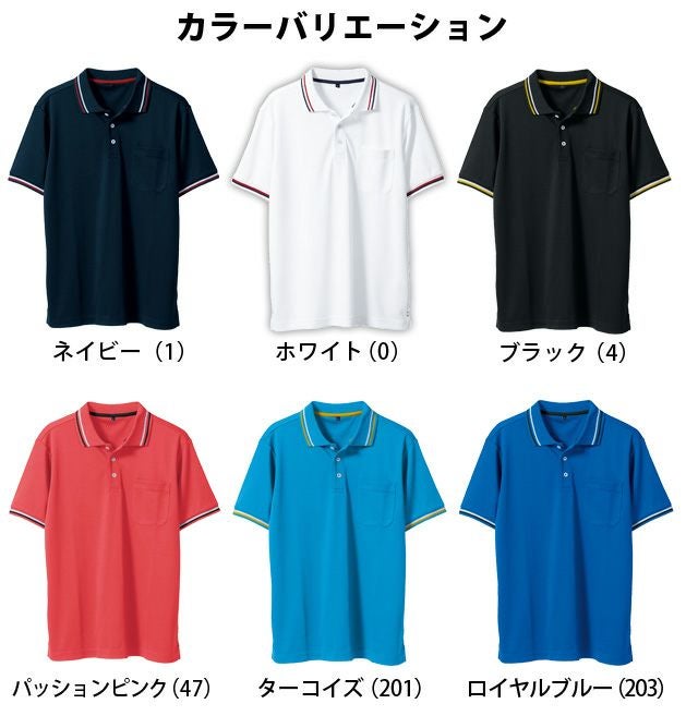 6L SOWA 桑和 作業着 春夏インナー 半袖ポロシャツ（胸ポケット付き） 7035-51