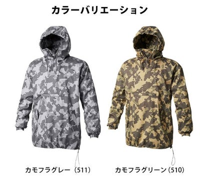 4L SOWA 桑和 作業着 春夏作業服 ヤッケパンツ 10040