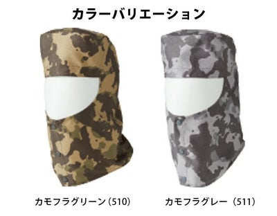 SOWA 桑和 作業着 春夏作業服 溶接帽子 10093