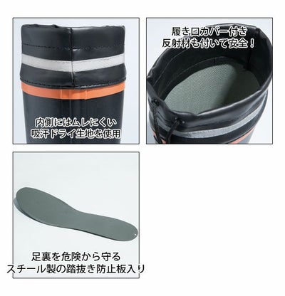 XEBEC ジーベック 安全長靴 セフティ長靴 85719