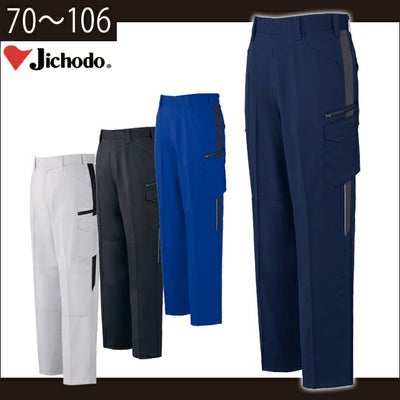 70～106 自重堂 作業着 春夏作業服 製品制電ストレッチノータックカーゴパンツ 87102